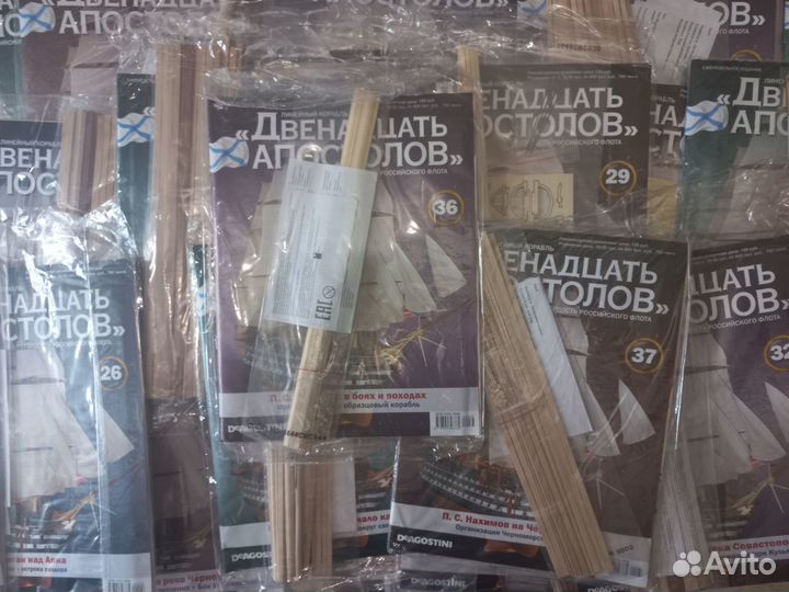 Сборнаямодель Корабля Двенадцать Апостолов Выпуски