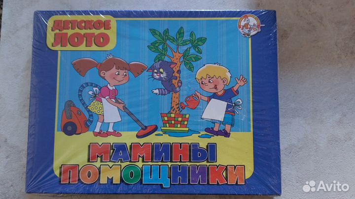 Детское лото 
