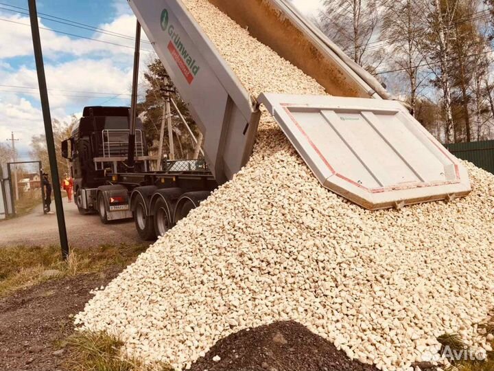 Щебень известняковый 20х40