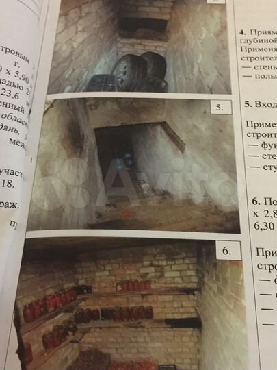 Гараж, 22 м²