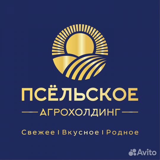 Продавец продовольственных товаров