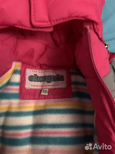 Комбинезон