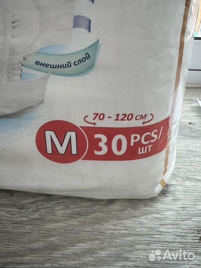 Памперсы для взрослых