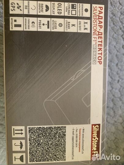 Радар детектор silverstone f1 monaco