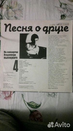 Диски винил 3 шт