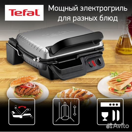 Электрогриль tefal Новый