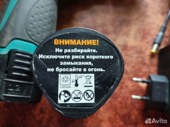 Шуруповерт TSV-1201