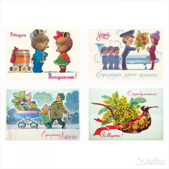 Советские открытки 8 Марта