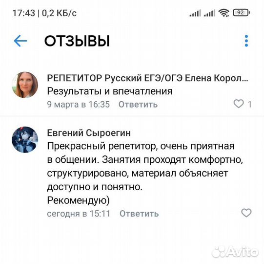 Русский язык 11 и 9 кл, ОГЭ ЕГЭ