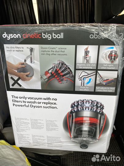 Пылесос Dyson big ball absolutele 2