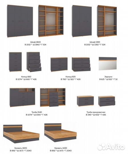 Спальня Афина Белая