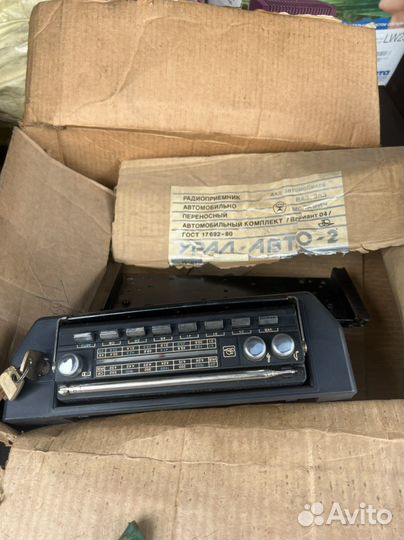 Съемный приемник Урал СССР