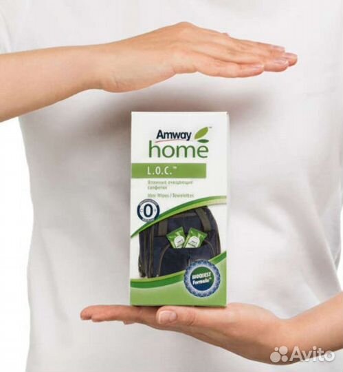 Очищающие салфетки лок амвей