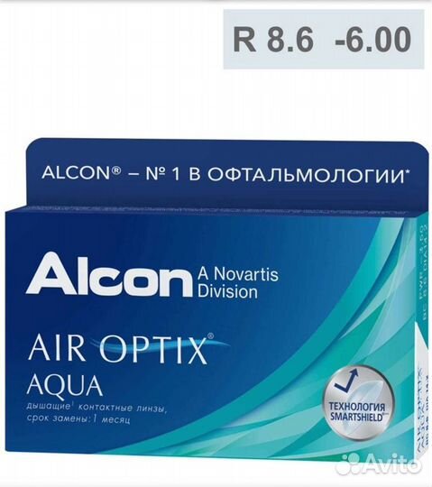 Линзы контактные