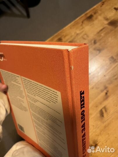 Альбом юбилейный Вокруг света за 150 лет