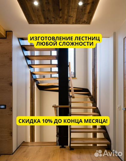 Лестница высочайшего качества