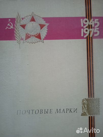 Марки