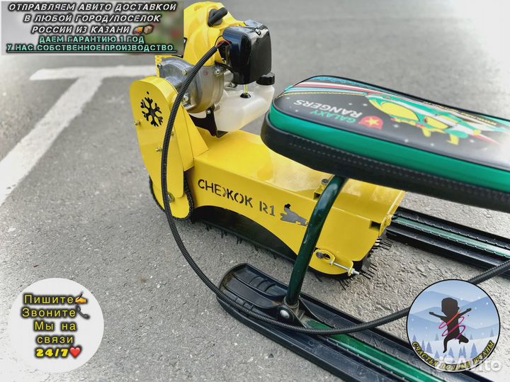 Снегокат детский бензиновый оптом