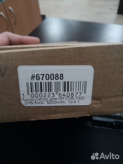 Аккумулятор dv4-5000 hstnn-lb3p