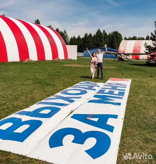 Предложение руки и сердца
