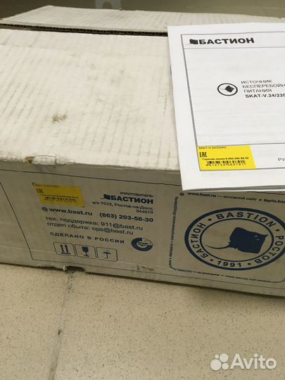 Источник питания skat-V.24/220AC