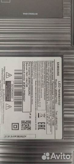 Модули к Samsung UE49NU7100U
