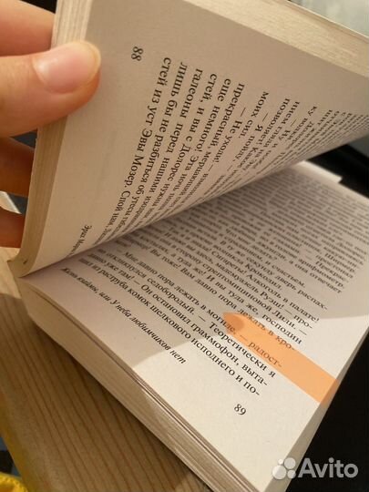 Эрих мария ремарк книга