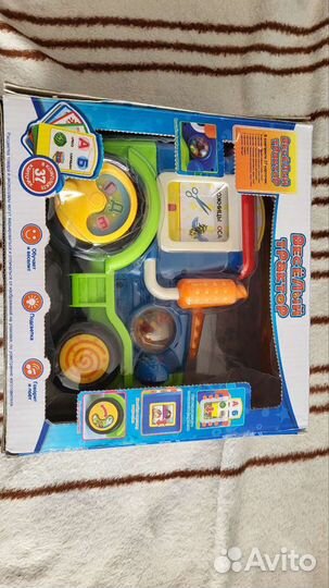 Весёлый трактор