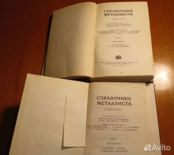 Техническая литература СССР