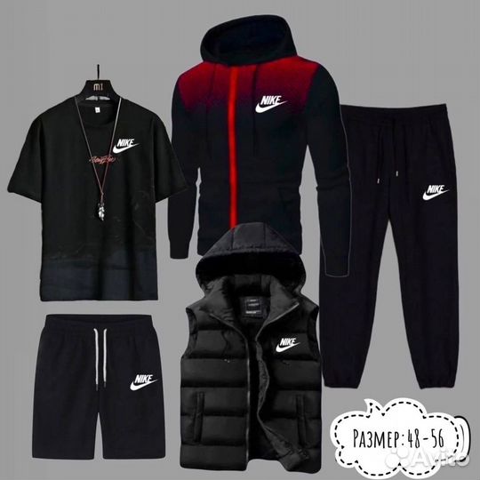 Мужской спортивный костюм nike 5в1