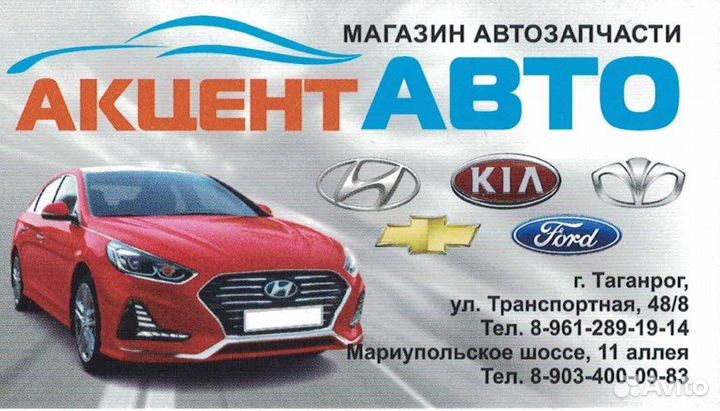 Балка бампера заднего KIA RIO 12