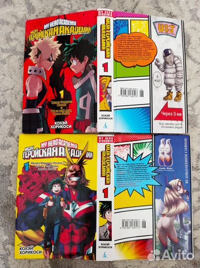 Продажа манги 