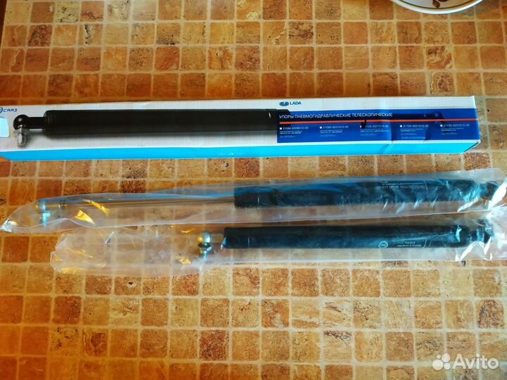 Упоры для багажника от Калины б.у