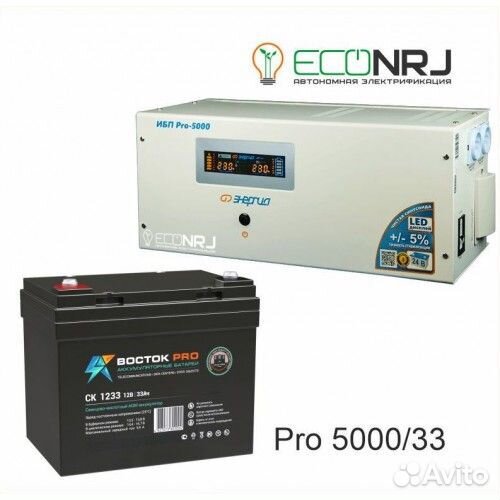 Энергия PRO-5000 + Аккумуляторная батарея восток P
