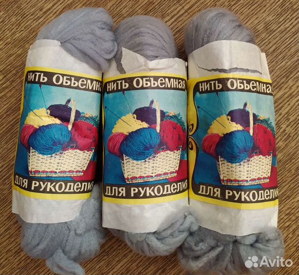 Нитки для рукоделия