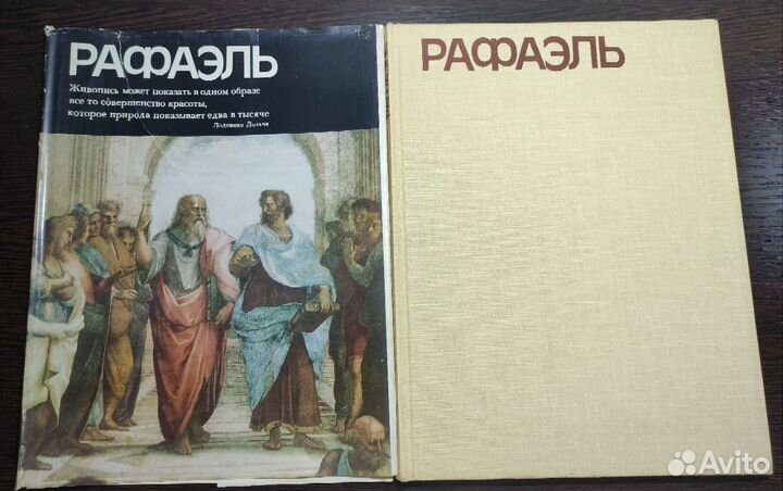 Книги о живописи