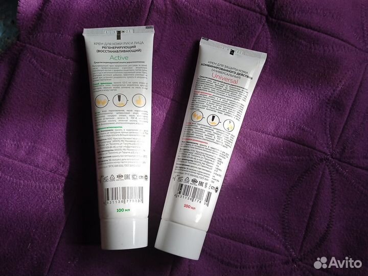 Крем для защиты кожи и крем для рук и лица