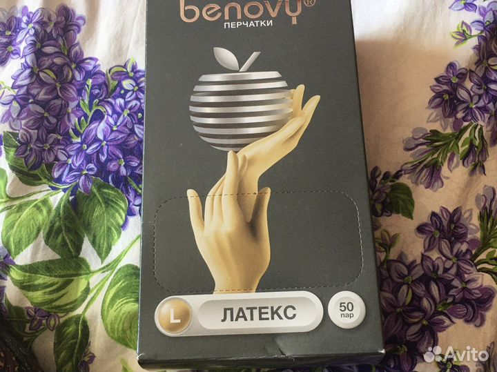 Перчатки медицинские латексные,нитрил