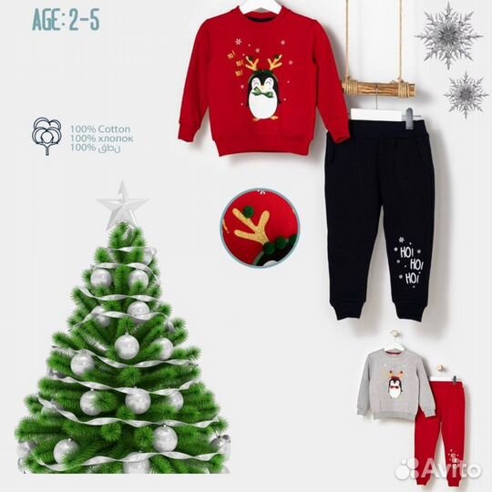 Новогодние костюмы (Новые)