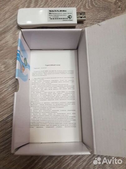 USB модем и Факс модем