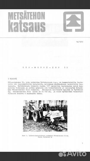 Борона ТехСпецКомплект БЦД-12, 2000