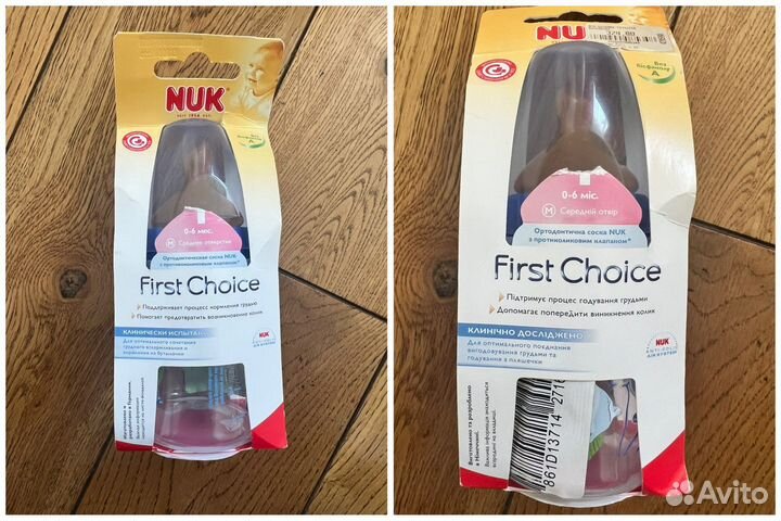 Прорезыватели и грызунки