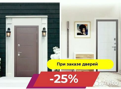 Двери. Входная дверь с установкой