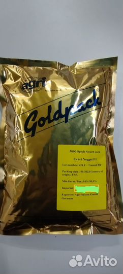 Кукуруза свит наггет F1 Agri Saaten 5000шт