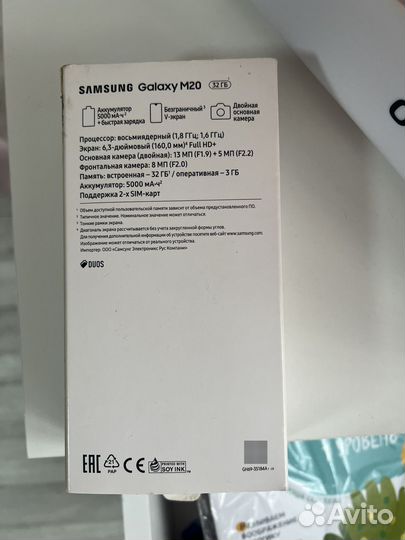 Samsung Galaxy M20, 3/32 ГБ