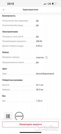 Стерилизатор kitfort kt-2316