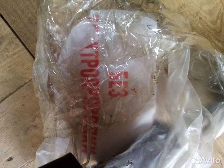 Фаркоп (Калина)