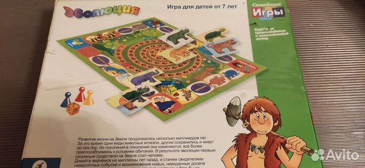 Настольные игры для детей