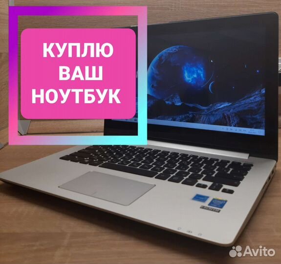 Ультрабук Asus. Core i7-4500U/12gb/120gb ssd