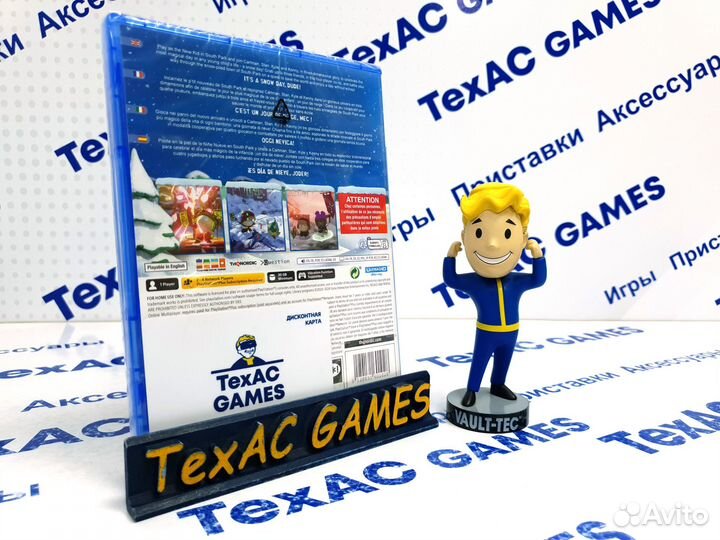 South Park: Snow Day PS5